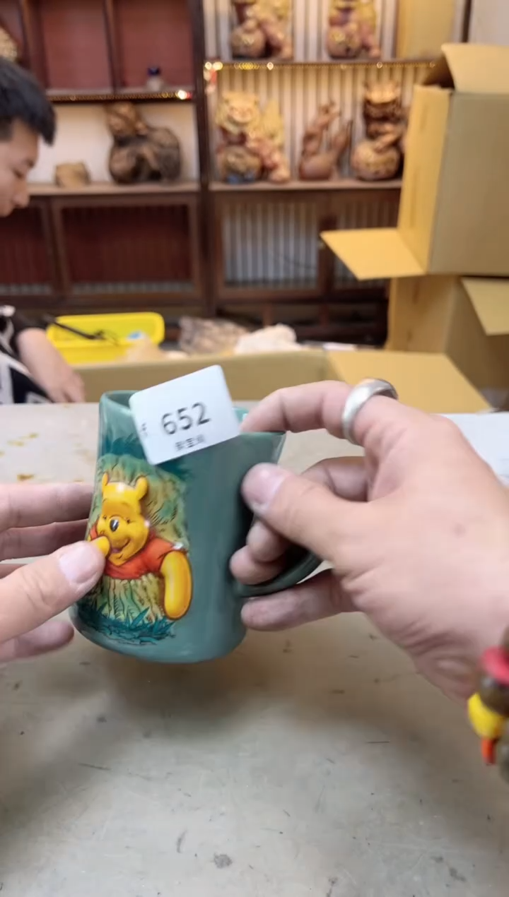 瓷片652聚宝缘海陶精选