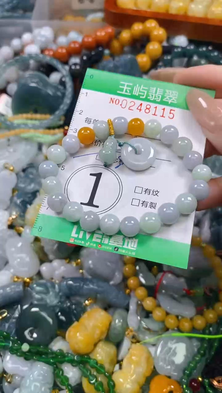 颈饰未镶嵌翡翠闪购0248115多样性发其一