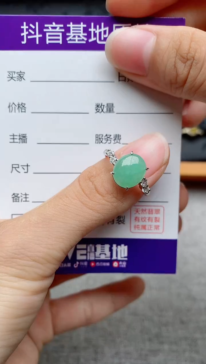 银S925镶嵌戒指翡翠1