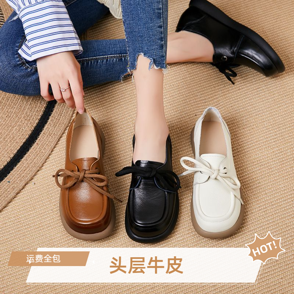 头层牛皮浅口系带单鞋橡胶底防滑中年女鞋头层牛皮妈妈鞋乐福女鞋