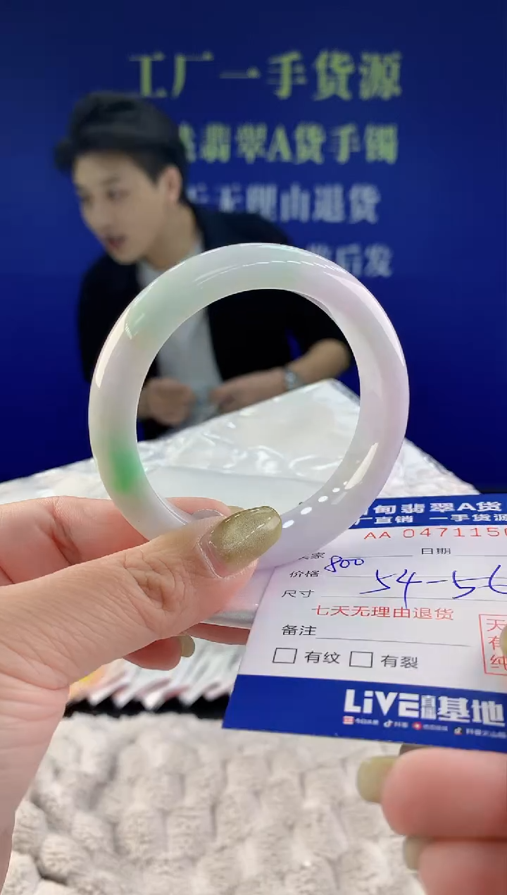 【闪购商品】翡翠手镯未镶嵌50天然A货翡翠
