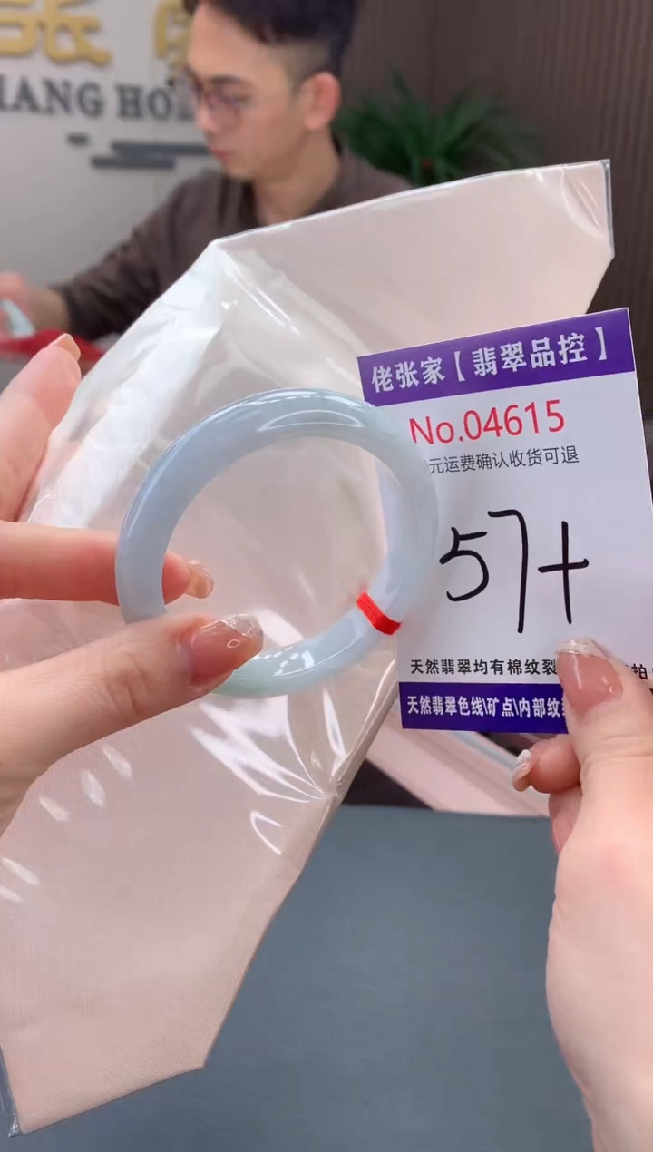 【闪购商品】翡翠手镯未镶嵌天然缅甸A货翡翠