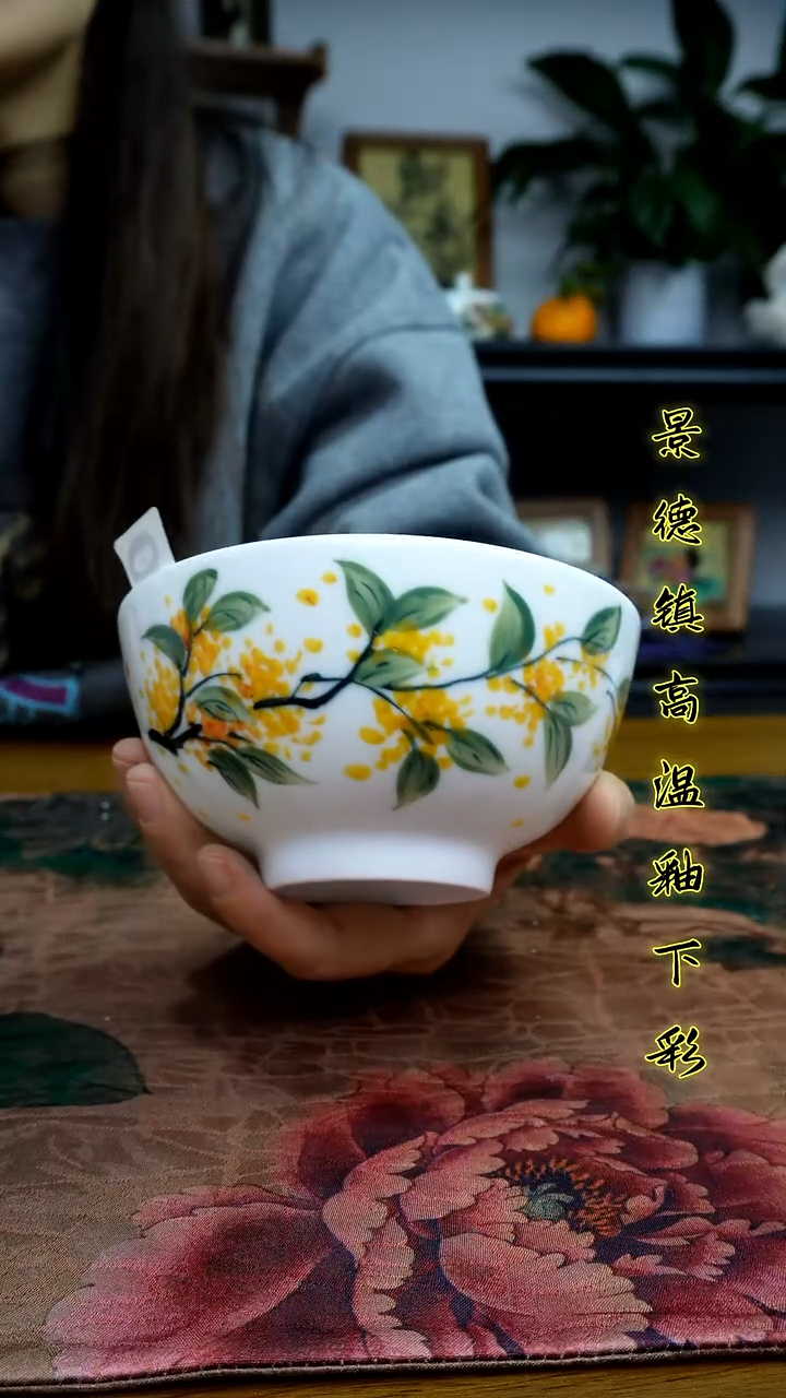 其他景德镇高温瓷（玉泥花棱小碗）福利价微瑕