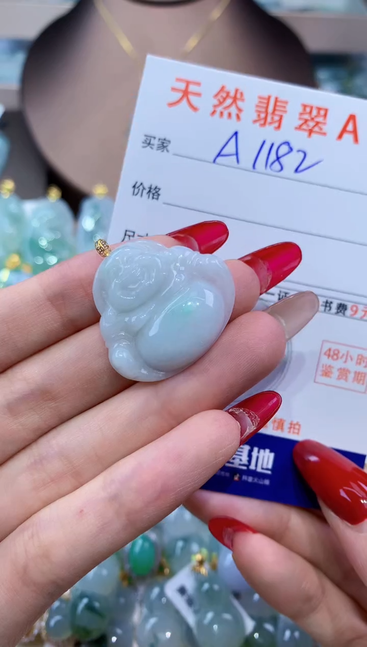 翡翠未镶嵌颈饰天然翡翠A货挂件 