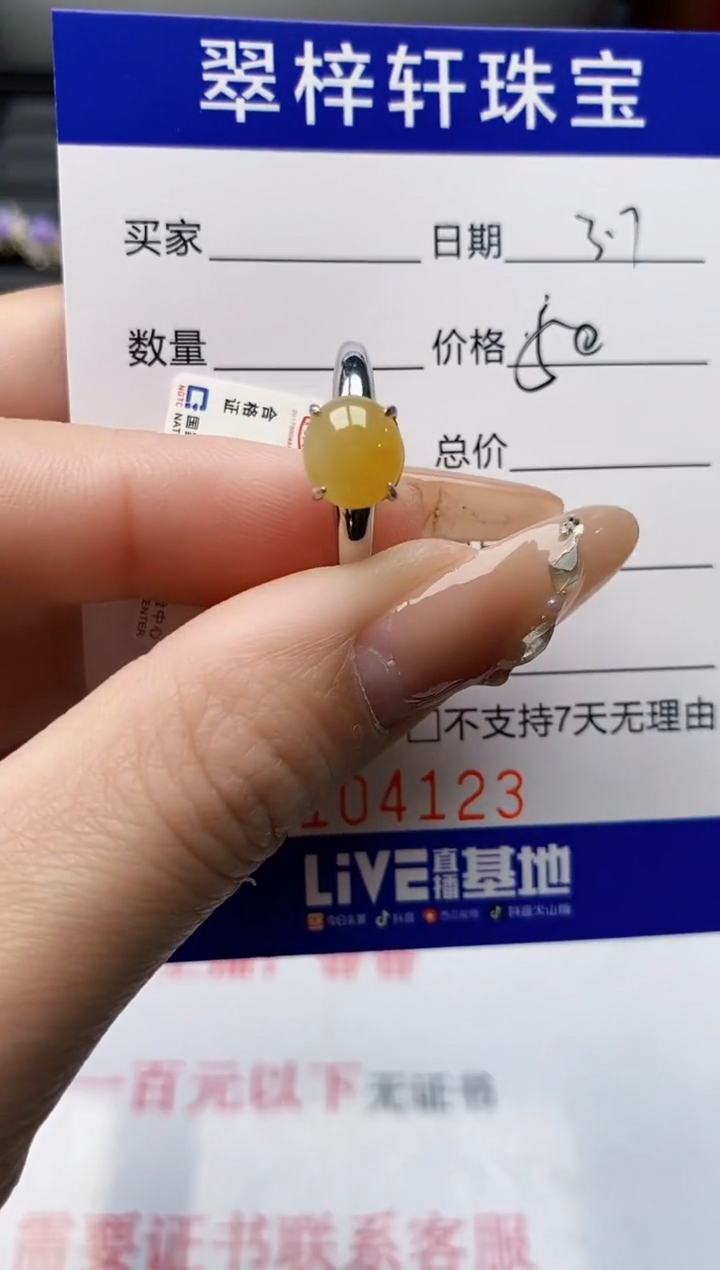 【闪购商品】翡翠戒指银S925镶嵌/4123