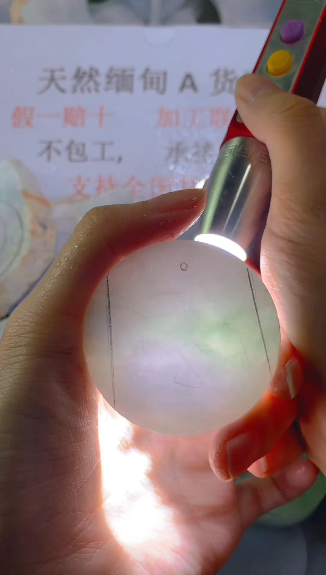 未镶嵌裸石翡翠天然缅甸翡翠A货FC343