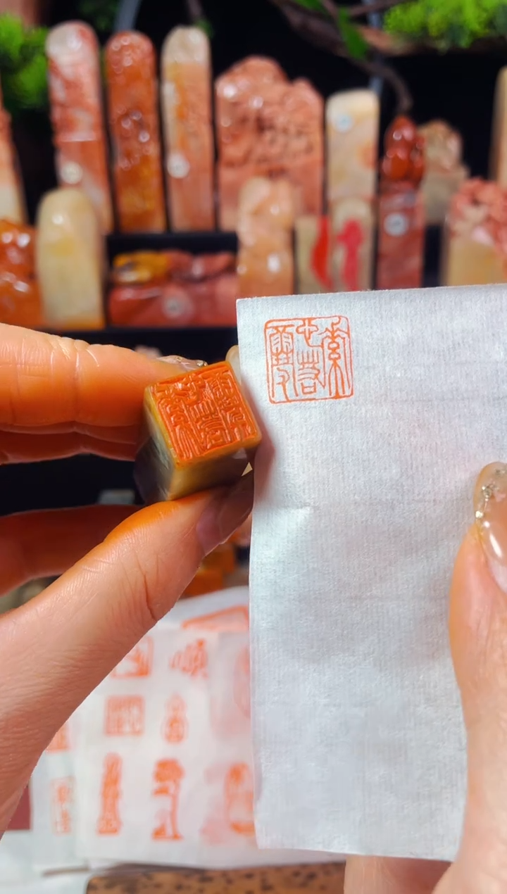 【闪购商品】巴林石印石手工篆刻《素心若雪》1.5