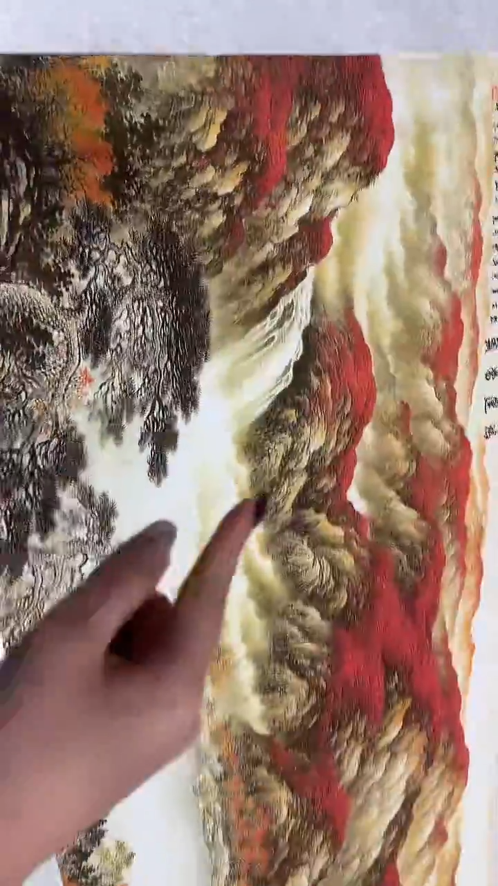 联诺书画年画年画B5