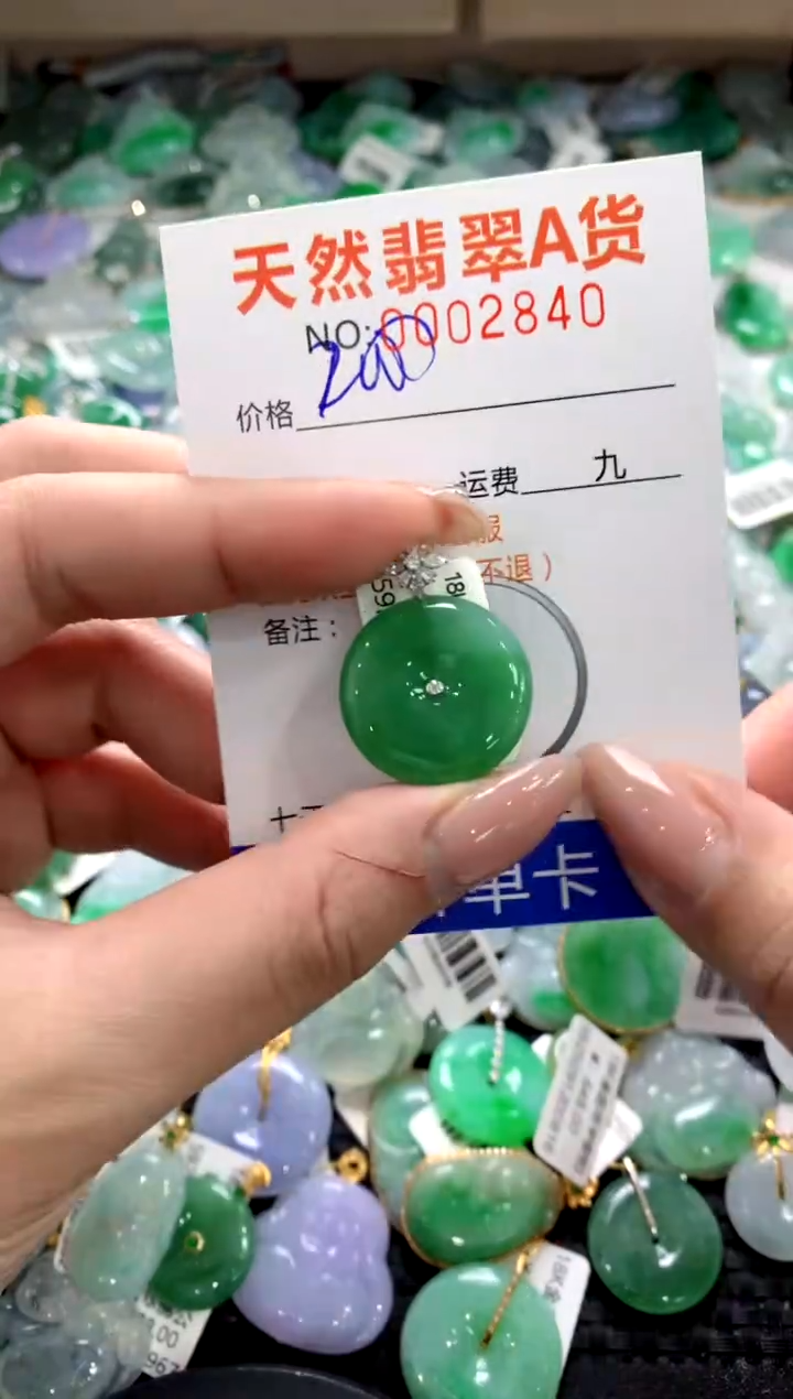 颈饰18K金镶嵌翡翠1111111111111111