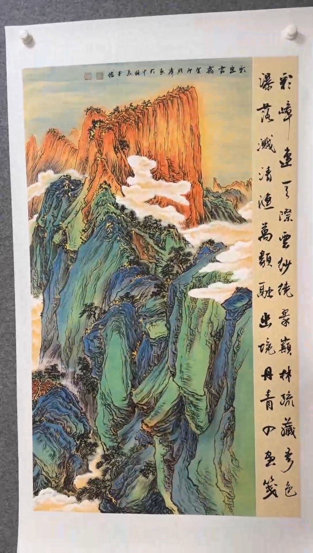 国画温朋举温朋举