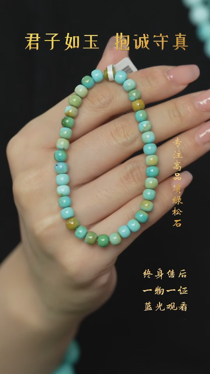 【闪购商品】绿松石H43（多样性发一件）未镶嵌单圈