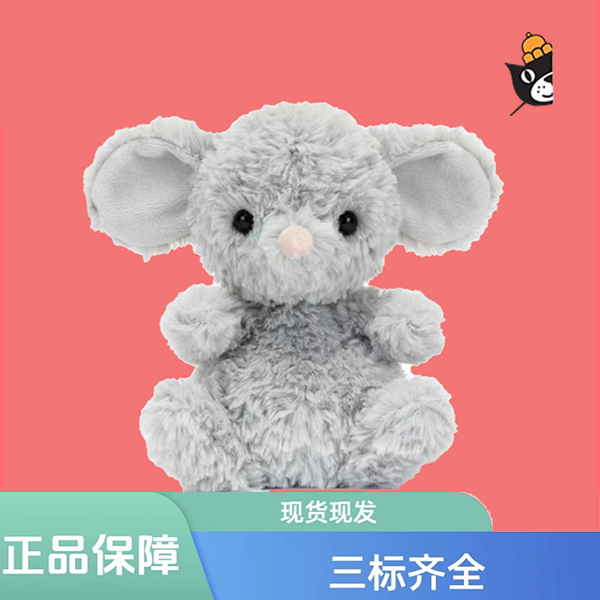 yummy系列甜美小鼠公仔毛绒玩偶安抚娃娃玩具送礼