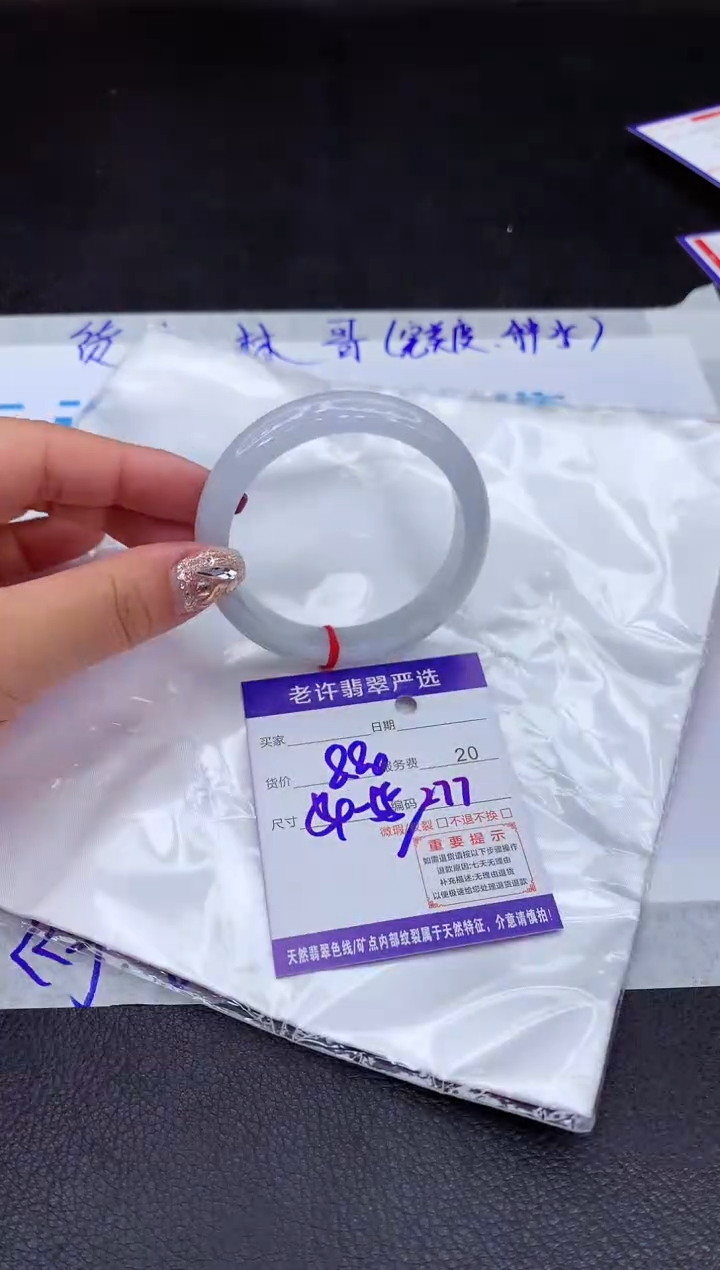 【闪购商品】翡翠手镯未镶嵌11111111