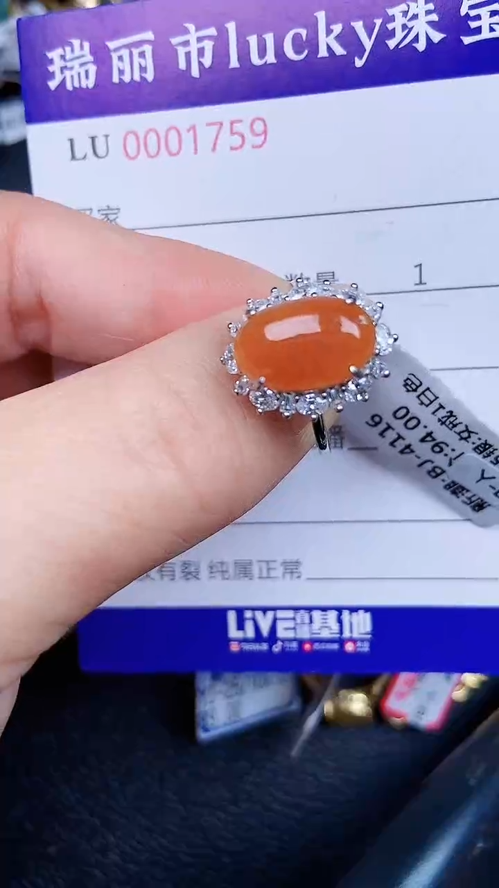 颈饰银S925镶嵌翡翠175+9