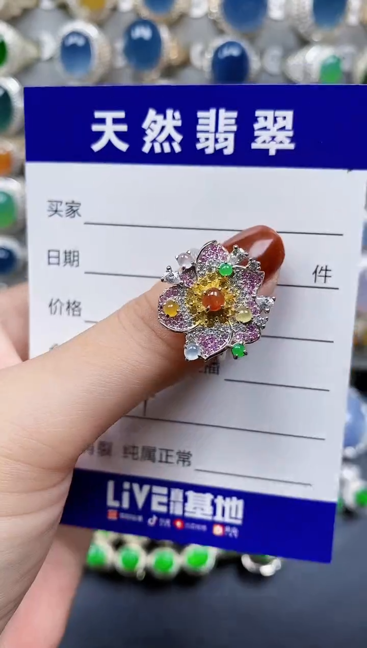 翡翠戒指银S925镶嵌324