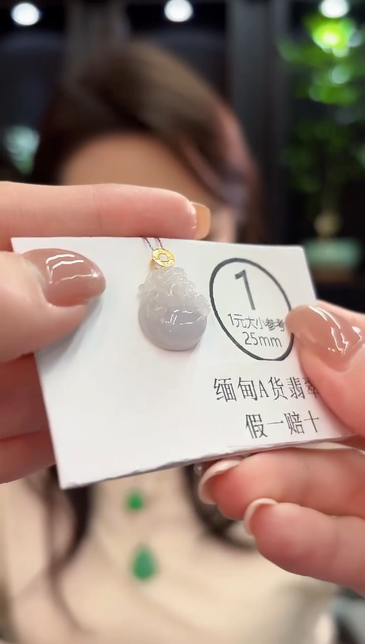 吊坠(不含链)18K金镶嵌翡翠 缅甸A货/支持复检/一件