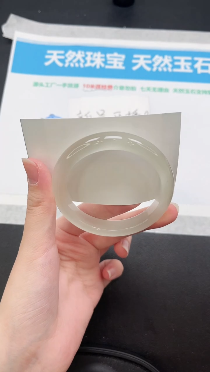 未镶嵌手镯石英质玉163-57.4