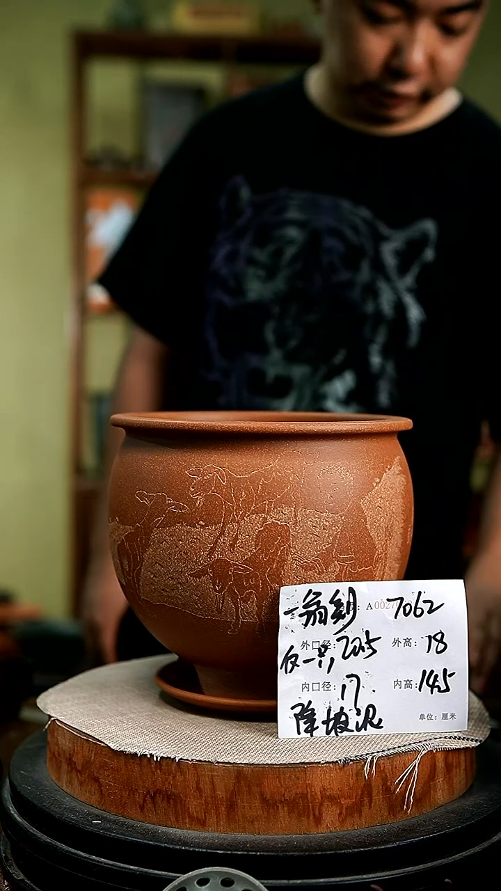 紫砂花盆花卉园艺7062+z