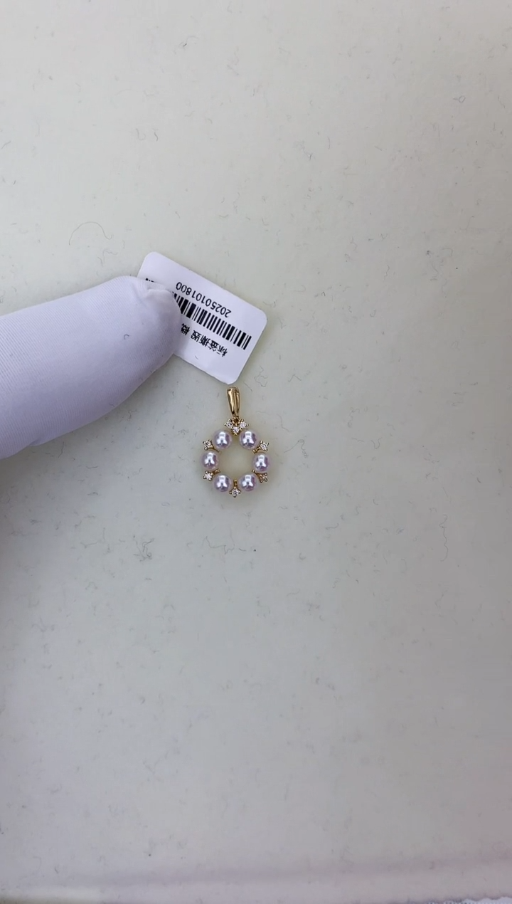 【闪购商品】海水珍珠颈饰18K金镶嵌花环吊坠4-5（赠送银链子
