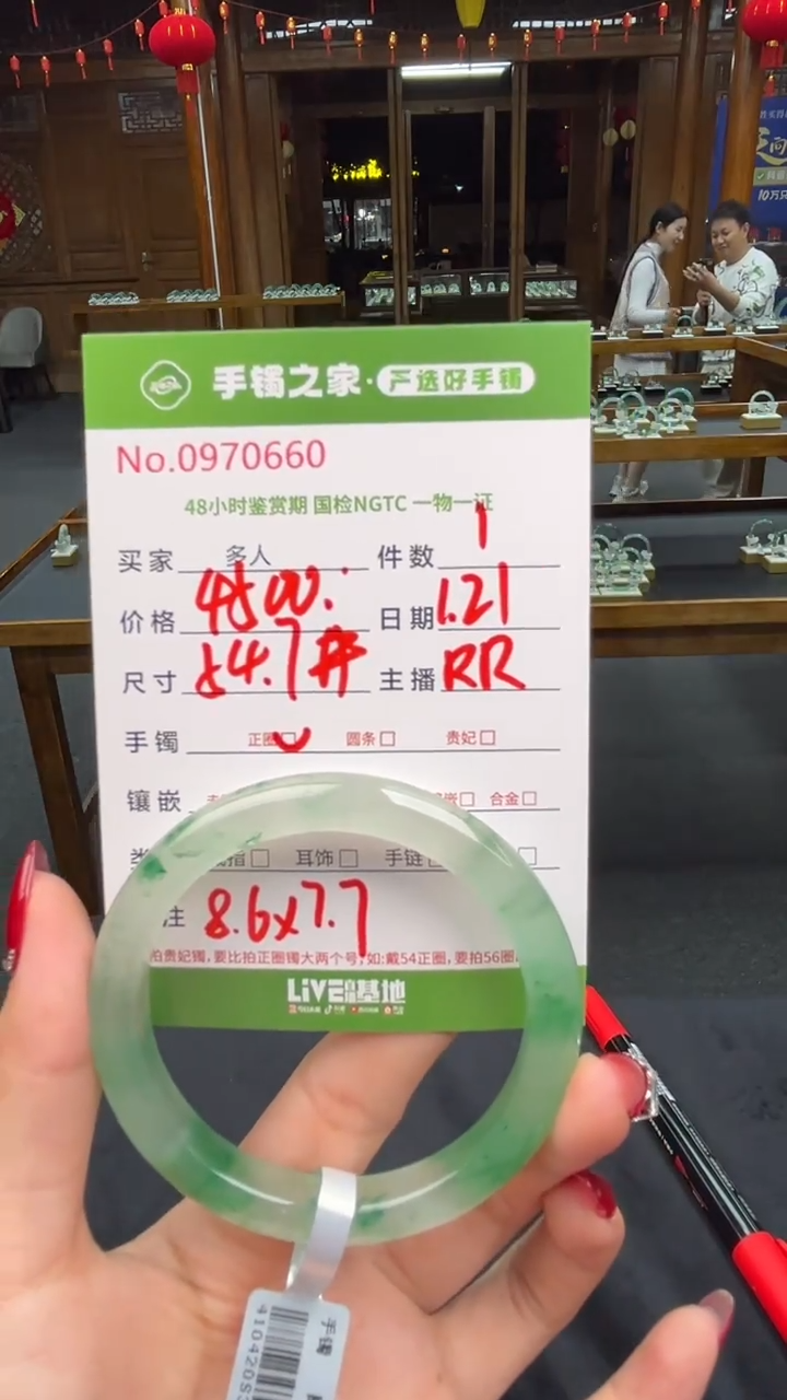 【闪购商品】石英质玉手镯未镶嵌多人