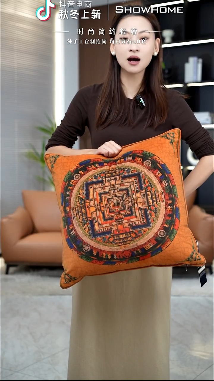 唐卡橘色50X50带芯