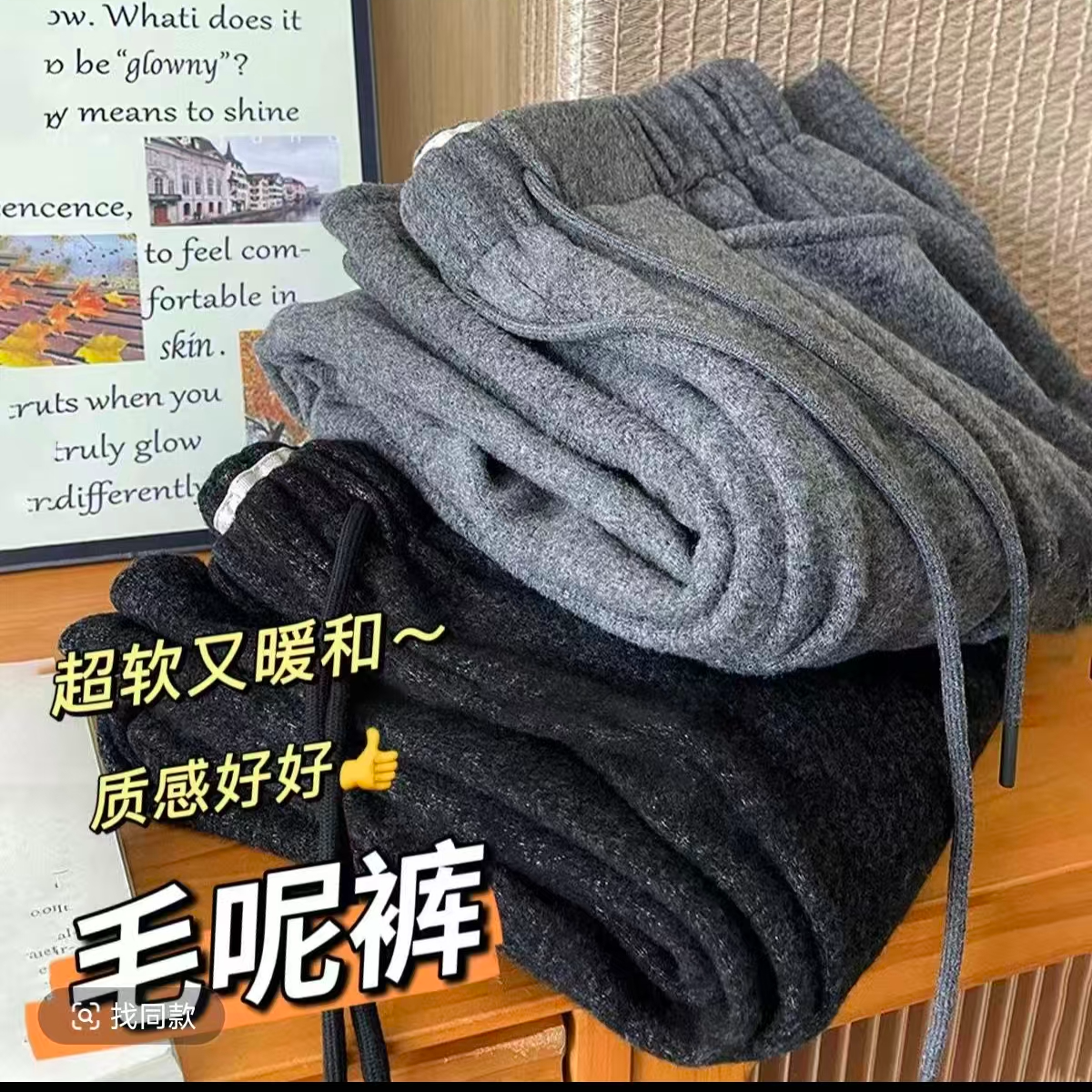 设计感慵懒风弯刀裤2025秋季垂感高腰显瘦百搭休闲长裤