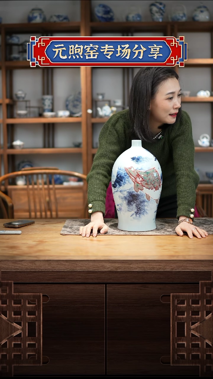 【闪购商品】元煦窑 元煦窑 元煦窑