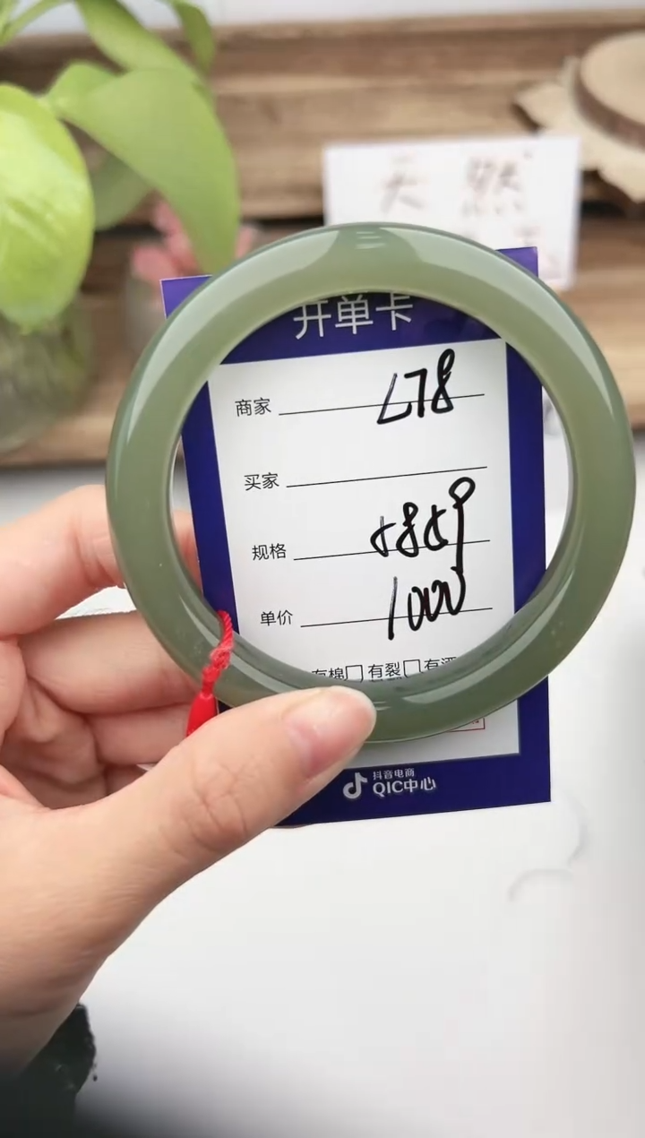 未镶嵌手镯和田玉微色差L78