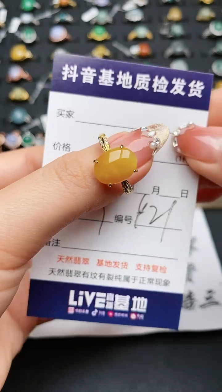 【闪购商品】翡翠戒指银S925镶嵌..........