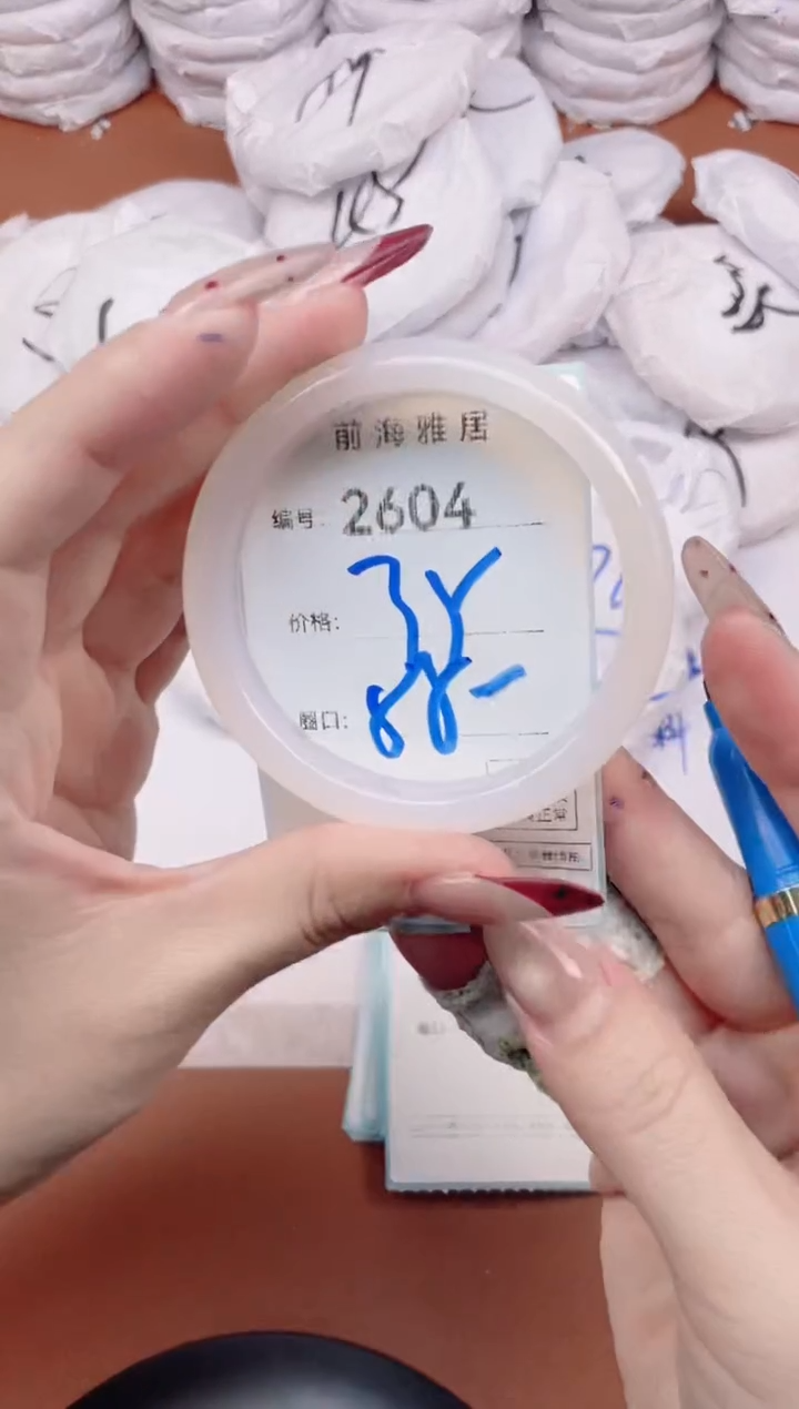 【闪购商品】玛瑙/玉髓手镯未镶嵌2604