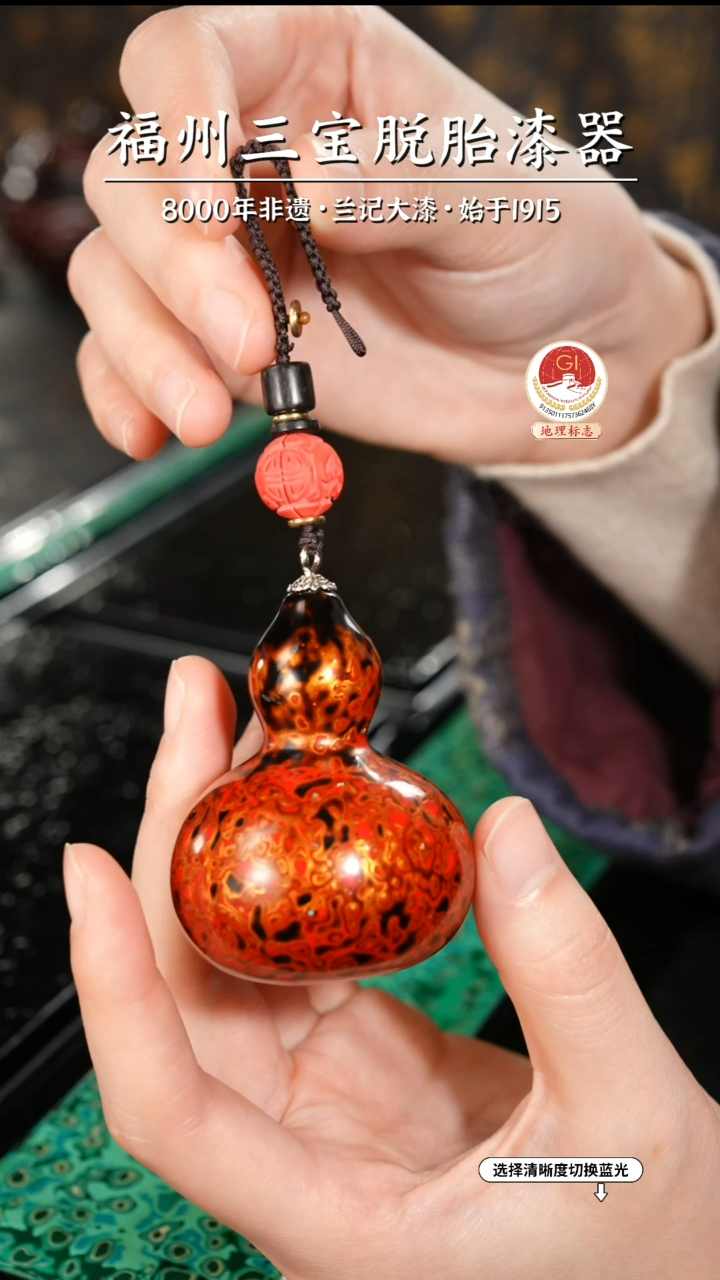 【闪购商品】大漆漆器 红金小葫芦