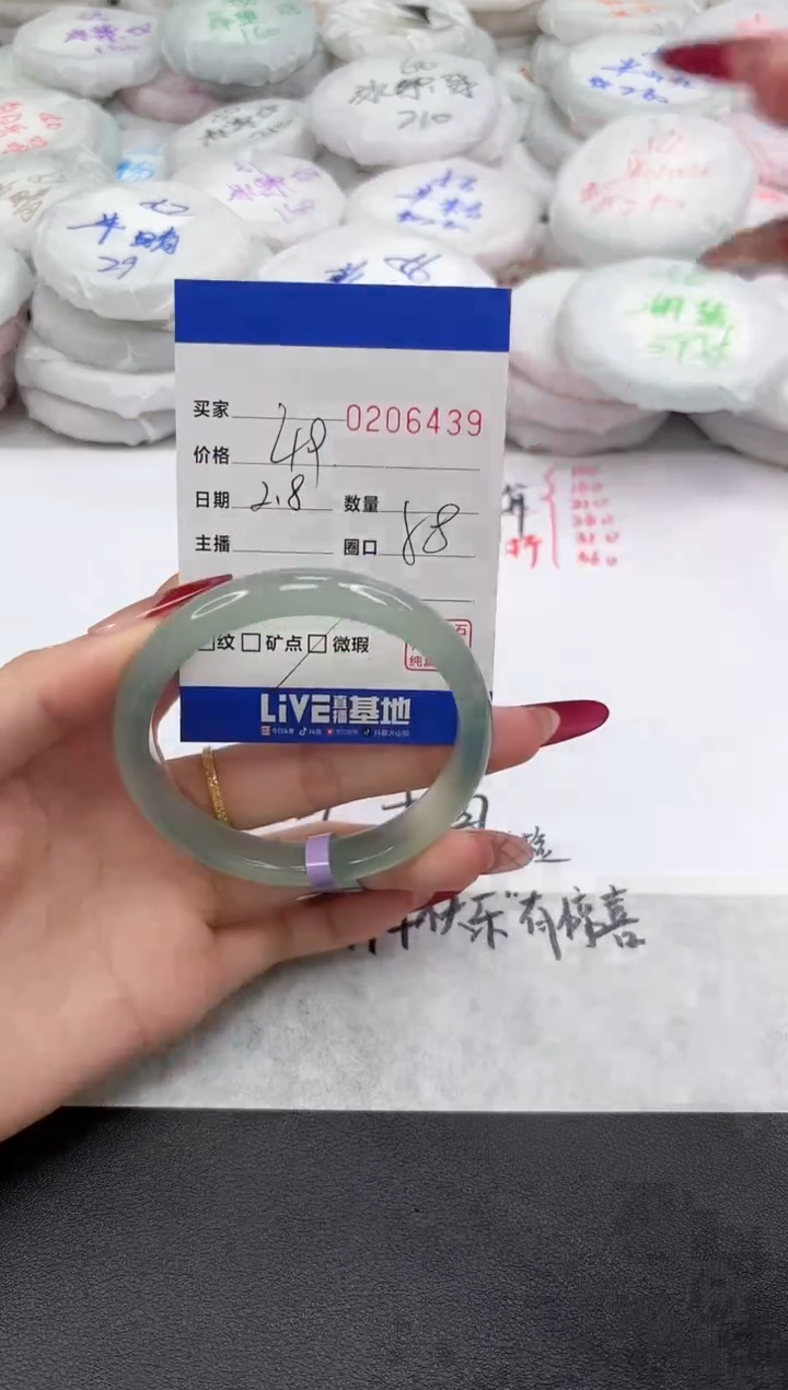 【闪购商品】玛瑙/玉髓手镯未镶嵌6439