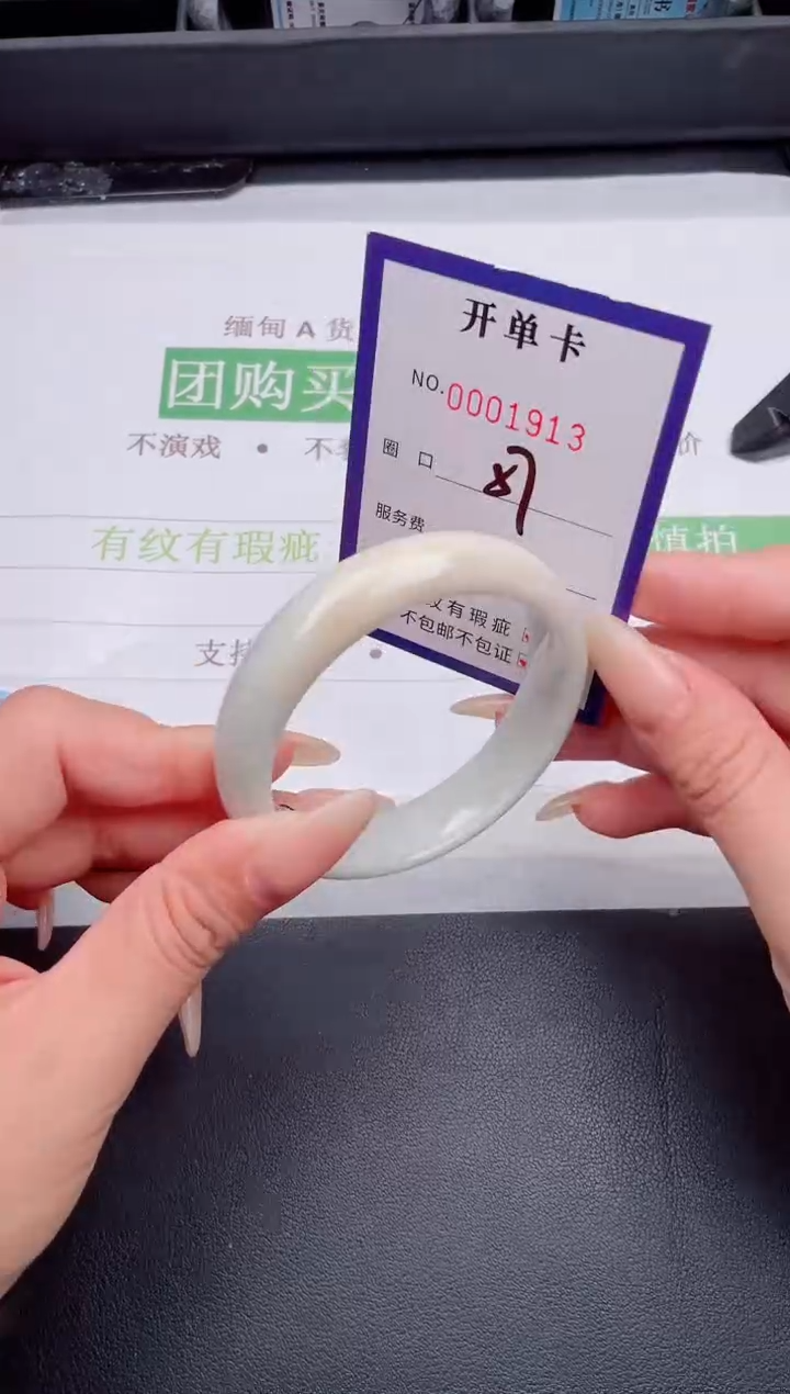 未镶嵌手镯翡翠翡翠手镯未镶嵌