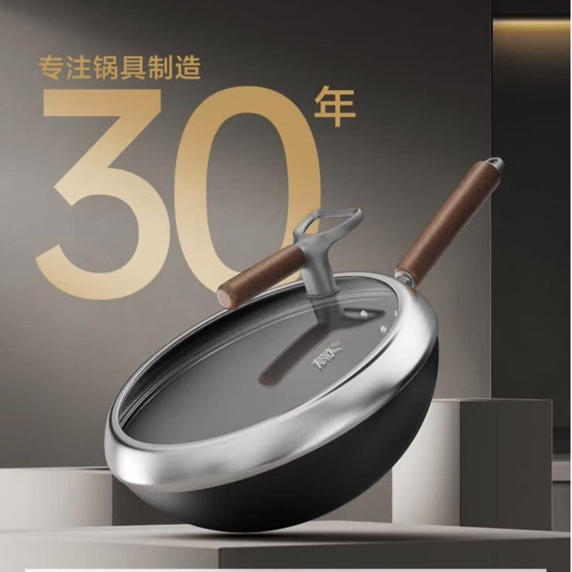 SUPOR/苏泊尔有钛复合铁无涂层不粘铁锅CC30YT1