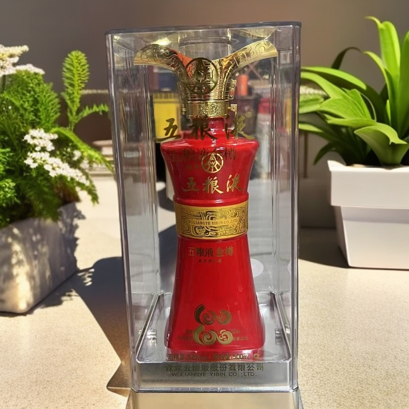 五粮液金樽宜宾五粮液股份有限公司 浓香型白酒52度500ml 