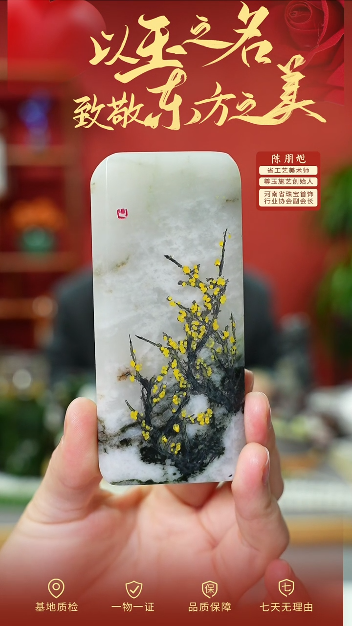 【闪购商品】独山玉吊坠未镶嵌cz