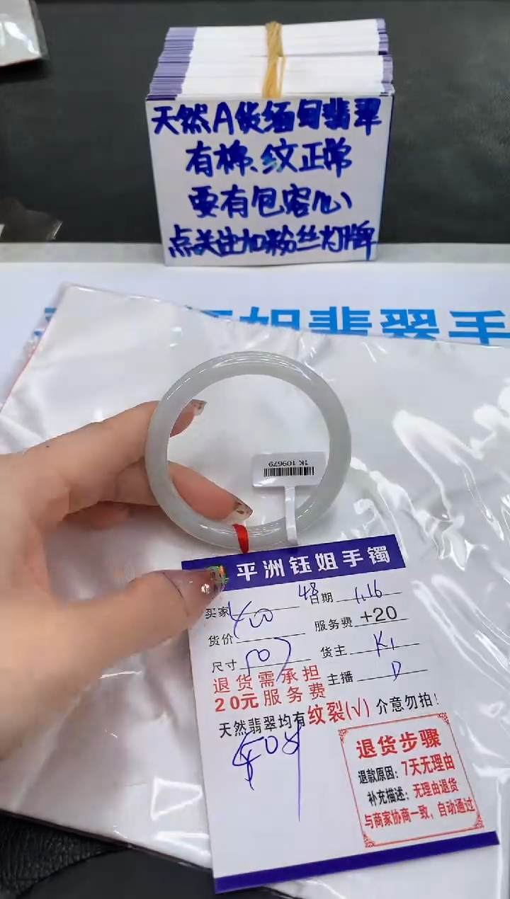 【闪购商品】翡翠手镯未镶嵌111111111111