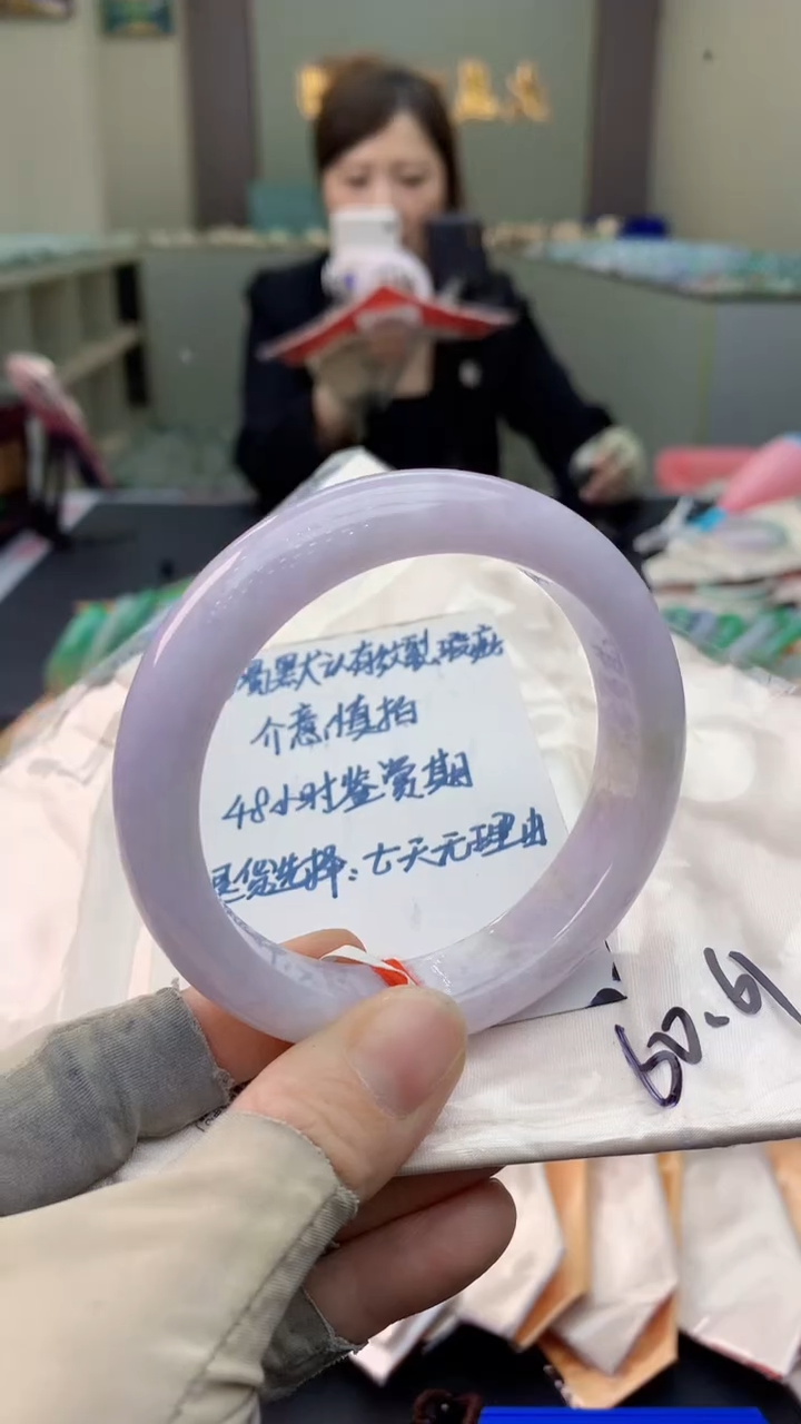 未镶嵌手镯翡翠0785739648