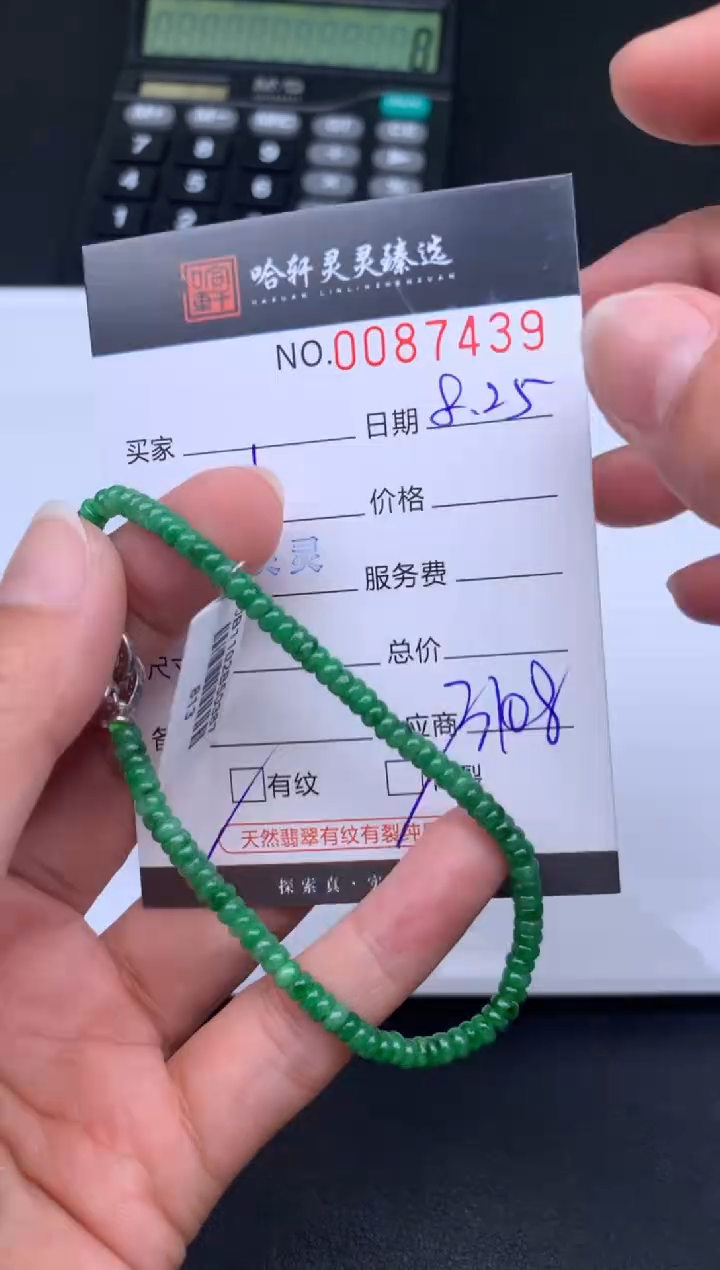 吊坠(不含链)未镶嵌翡翠哈轩  挂件1