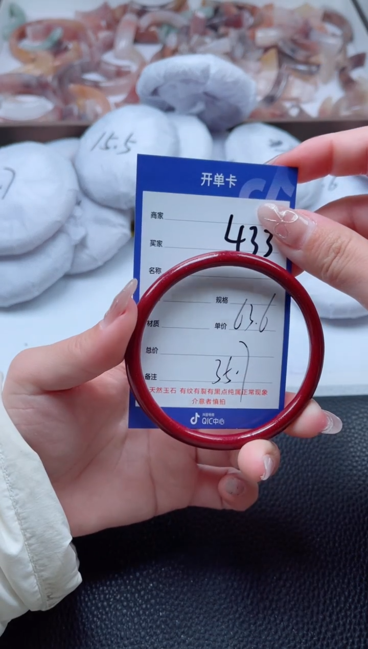 【闪购商品】石英质玉手镯未镶嵌433-63