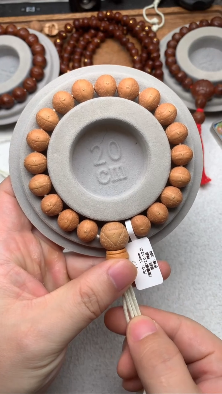 【闪购商品】凤眼菩提手串71号S17尺寸12.0-12.2