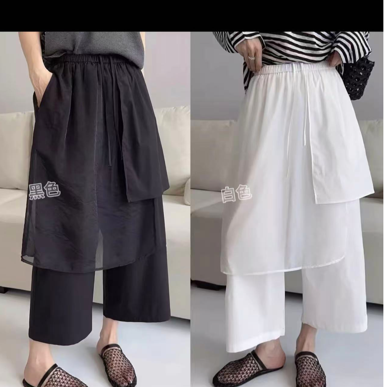 859裤子拼接休闲阔腿