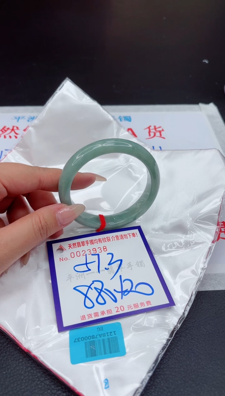 【闪购商品】翡翠手镯未镶嵌1111111111