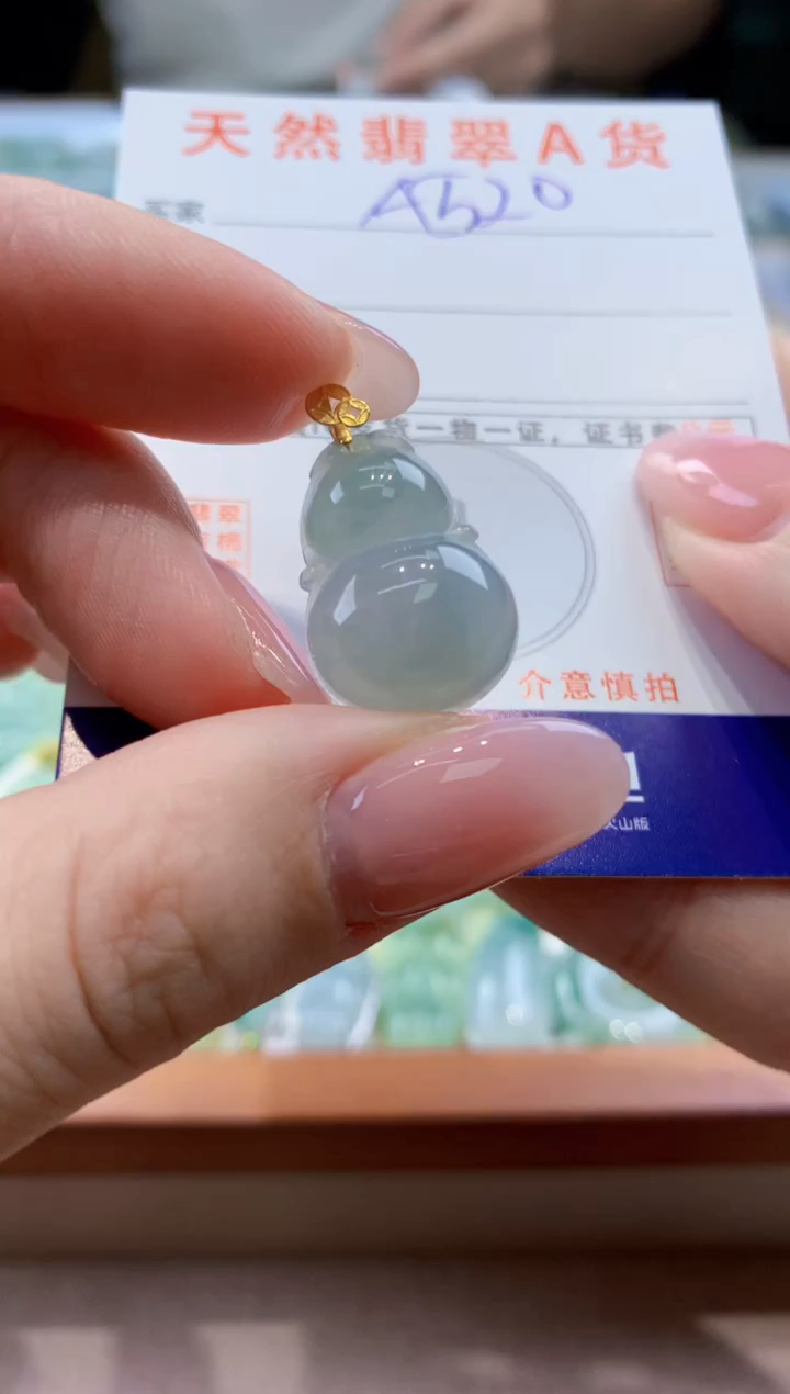 颈饰18K金镶嵌翡翠天然缅甸a货翡翠