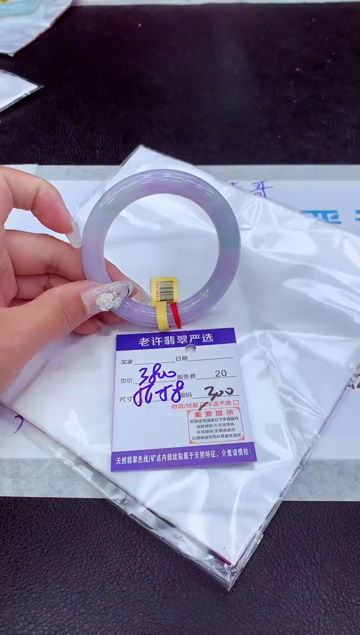 【闪购商品】翡翠手镯未镶嵌1111111111111