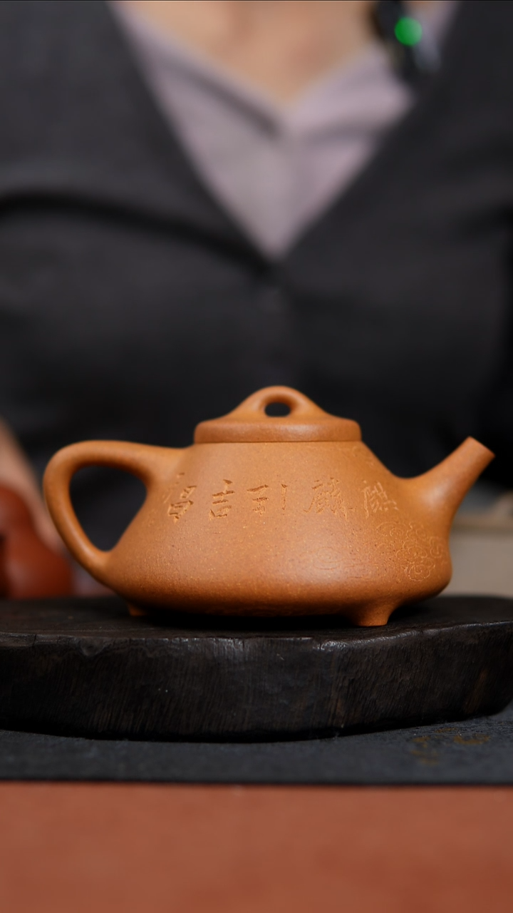 茶壶紫砂朝**刃黄金段补差