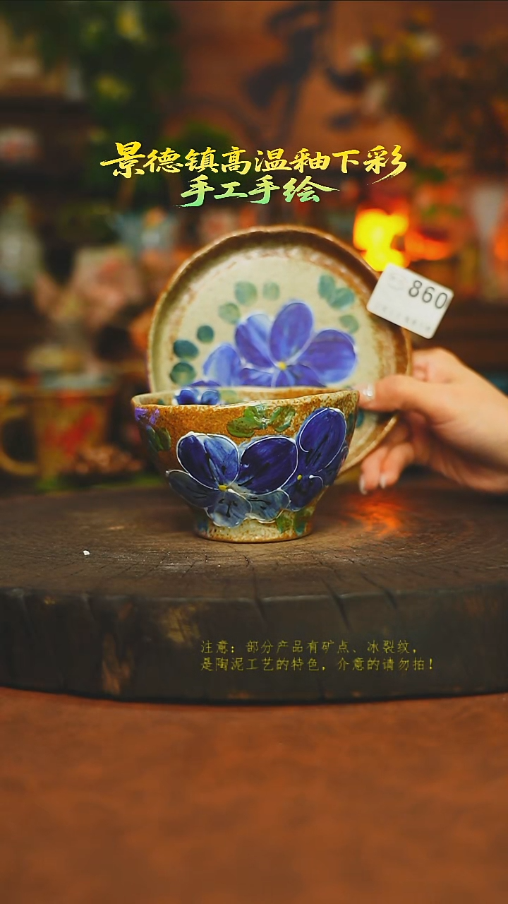 碗陶瓷素简暖陶集手作860