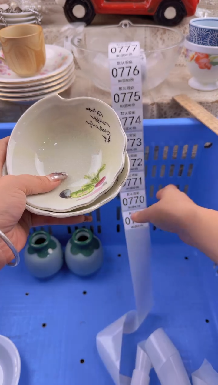 769默认微瑕，满20元包邮