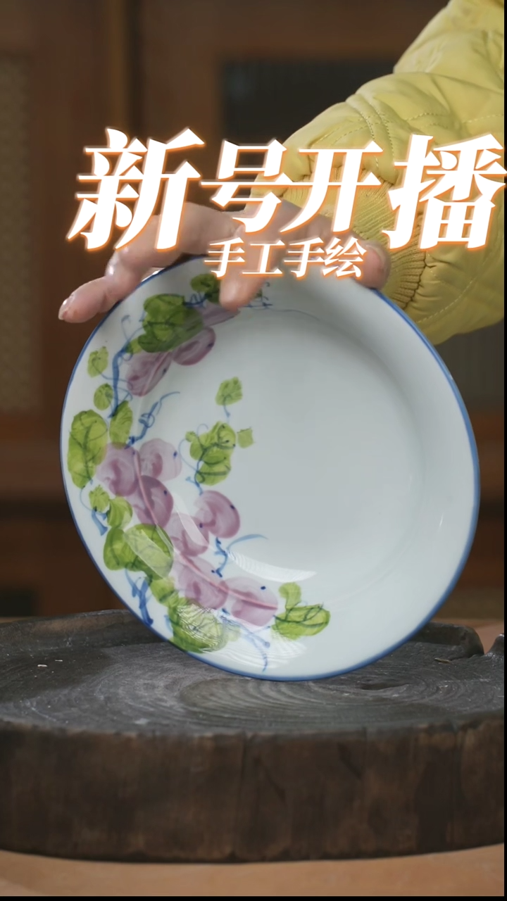 【闪购商品】瓶景德镇高温釉下彩手工手绘陶瓷餐具