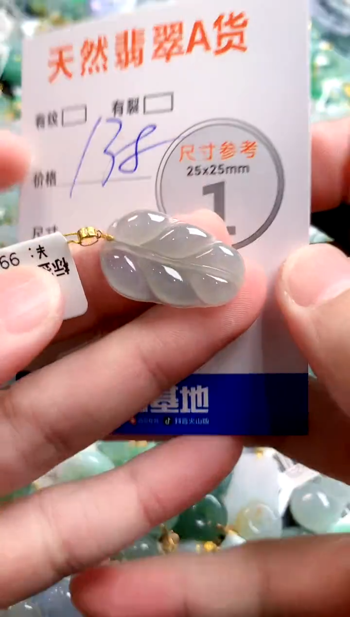 颈饰18K金镶嵌翡翠1037808053